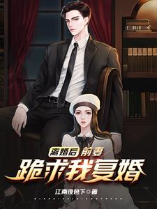 作者江南夜色下