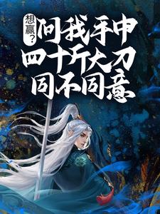 沈铭唐梦灵