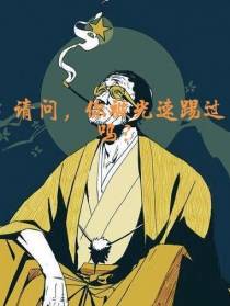 请问,你被光速踢过吗？