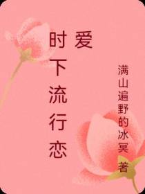 霸道总裁小奶狗缠上我