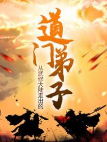元武朝阳
