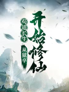 林铭刘晨