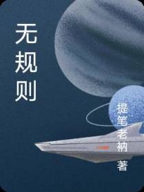 实验世界地月篇