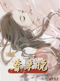 海棠春未晚
