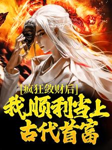 方永阿奴