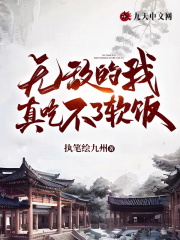 玄幻：横推万古