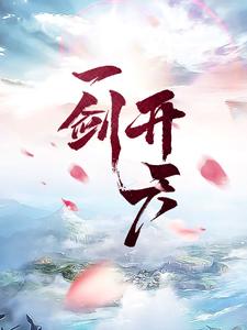 作者青锋出窍