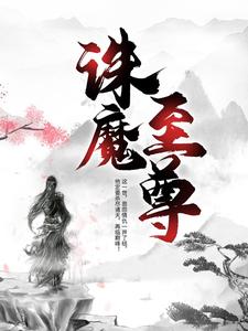 万古往来无有我
