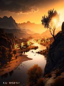 这是第三纪元