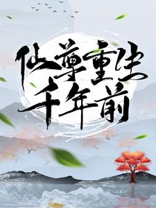 楚行云水流香水千月夜千寒