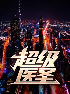 下山第一天，被丈母娘扫地出门