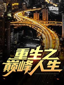 苏恒夏紫沫