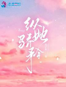 隐婚后,傅医生每天撩她失控