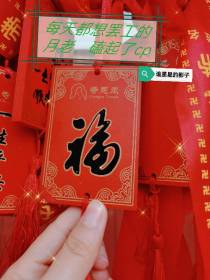 每天都想罢工的月老,磕起了cp