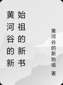 不二保镖
