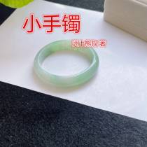 小手镯