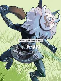 原神：贪生怕死冒险家