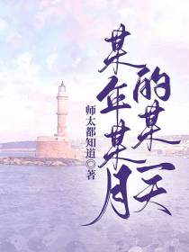 某年某月的某一天