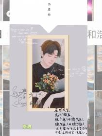 邓为,为爱你