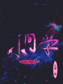 请呼唤我小同学
