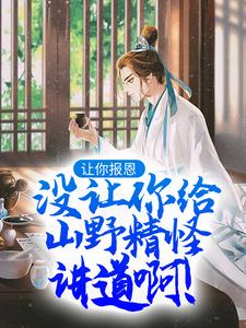 叶黎云麓