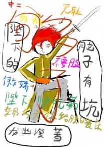 陛下的脑子有坑