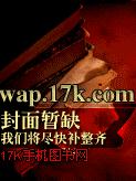 黑道公主的贵族王子