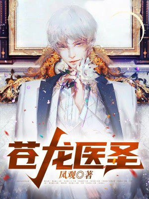 残王爆宠,替嫁医妃杀疯了