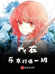 都市顶级龙婿