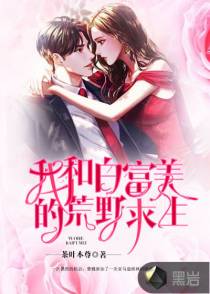 陆尘夏子衿