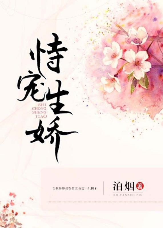 龙渊战将