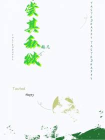 尝其私欲