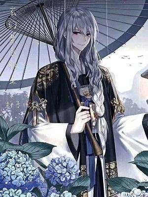 玄幻禁忌衍生
