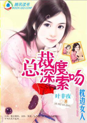 李情深VS凌沫沫：大神的艰难爱情