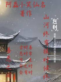 善恶之间是善是恶