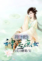 药门重生：神医庶女