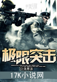 让你当英雄，没让你拿命玩