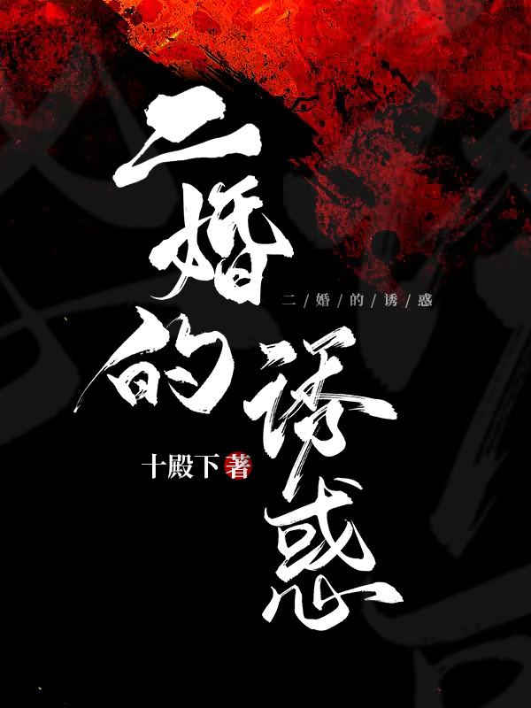 被逼净身出户，我贪亿点财怎么了