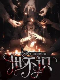 世不识