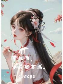 重生后,我杀回京城