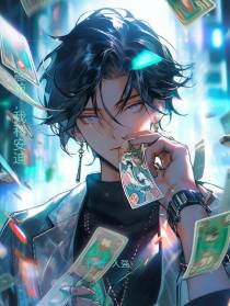 震惊,我和安迪