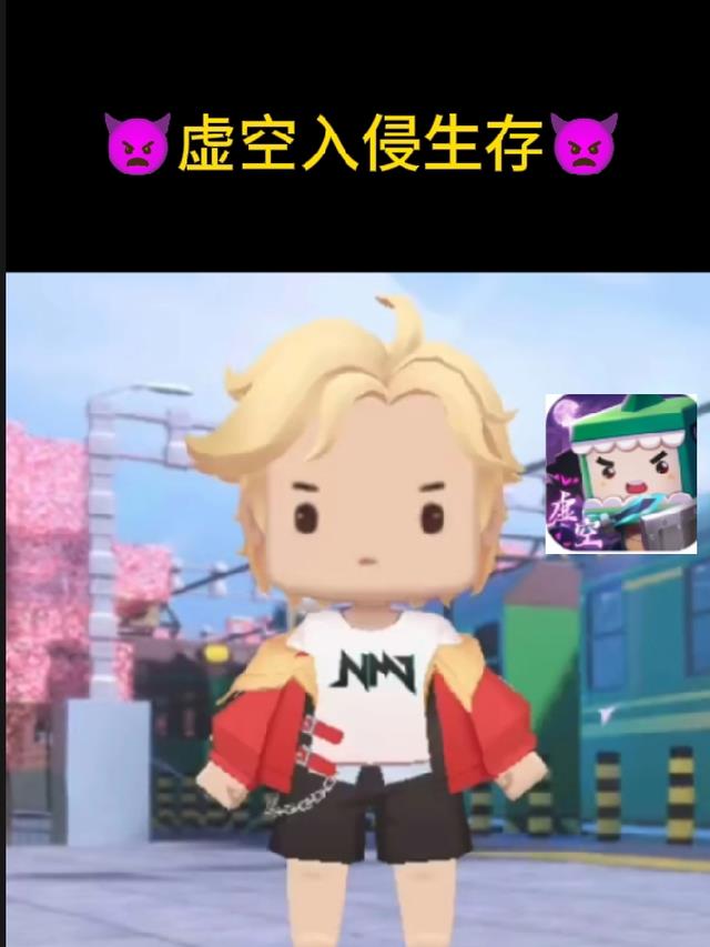 纯生存