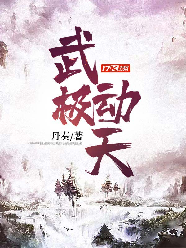 拜师后，我的天赋被好好发挥了