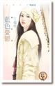 蓝色忧郁