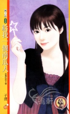给我一个南瓜人