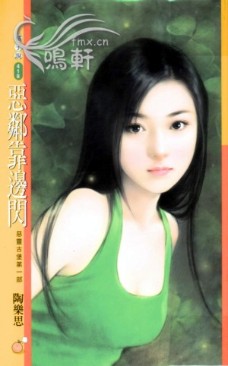 恶邻靠边闪