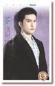 Mr.没耐性