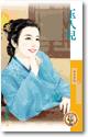 玉人儿