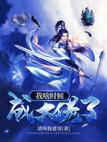 我啥时候成大佬了