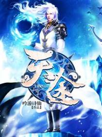 天途